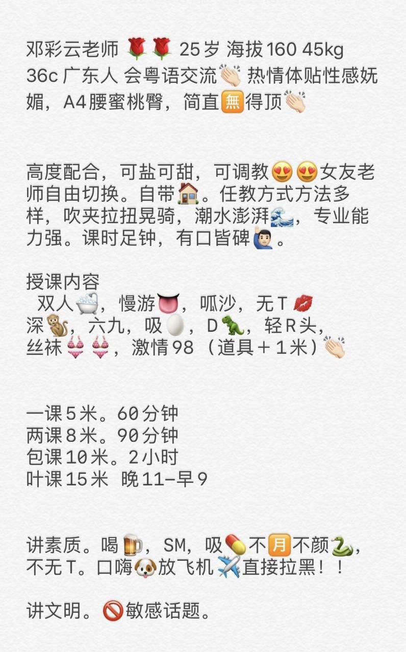 广州天河区服务天花板