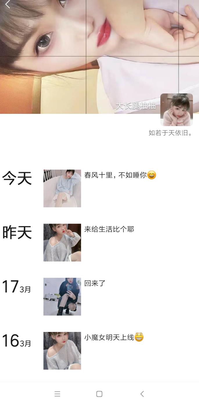 越秀区小魔女柚柚大长腿