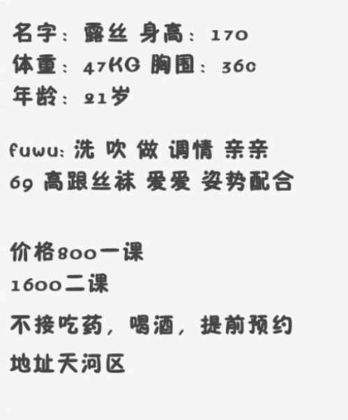 170高天然36C大胸外教老师